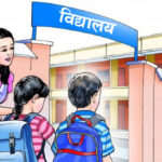 विद्यार्थी भर्ना अभियानमा ध्यान दिन सिजपको अपिल